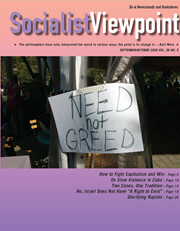 This Month's Cover
